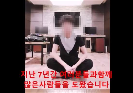 선행 유튜버로 잘 알려진 유정호가 징역형을 구형받았다고 밝혀 주목을 받고 있다. 유튜브 방송 캡처.