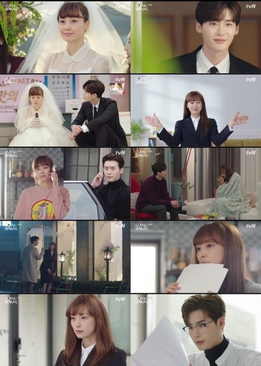 tvN 새 토일극 '로맨스는 별책부록'가 4%대 시청률로 출발했다.방송 캡처