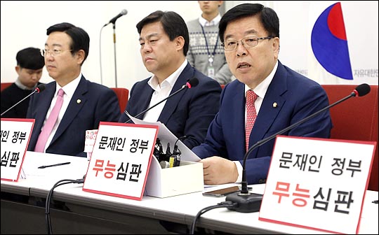 김광림 자유한국당 의원(자료사진)은 27일 오전 국회에서 기자회견을 열어 2·27 전당대회 최고위원 출마를 선언했다. ⓒ데일리안 박항구 기자