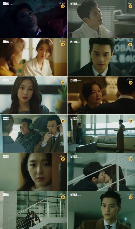 TV CHOSUN 새 주말드라마 '바벨'이 3%대 시청률로 출발했다.방송 캡처