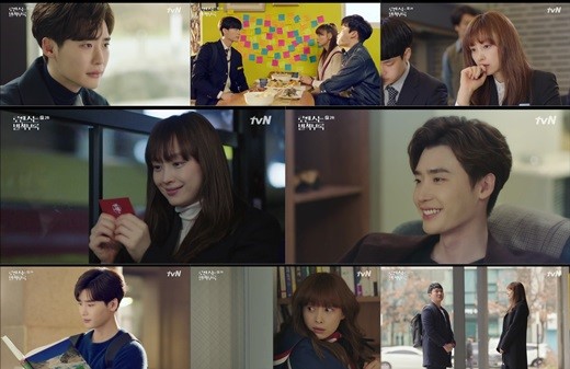 tvN 토일드라마 '로맨스는 별책부록' 이나영과 이종석의 케미가 시청자를 사로잡았다. ⓒ tvN