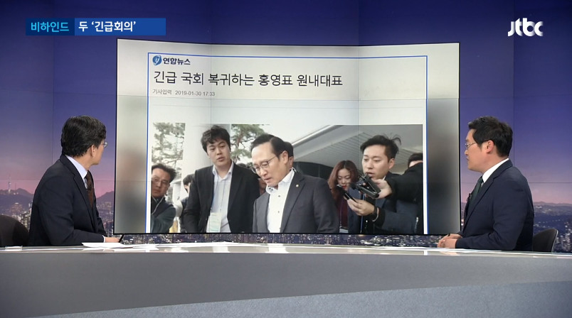 ⓒ (사진=JTBC 뉴스화면)