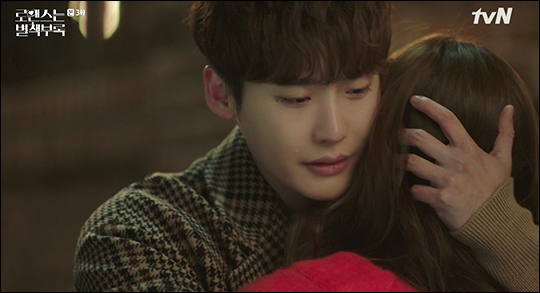 '로맨스는 별책부록' 이나영과 이종석의 취중 포옹이 화제다. tvN 방송 캡처.