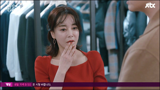 배우 김혜은이 '일뜨청'을 통해 배우로서의 가치를 다시 한 번 입증했다. JTBC 방송 캡처.