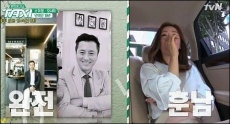 배우 오나라가 남자친구 김도훈과 20년째 열애 중이다. tvN 방송 캡처.