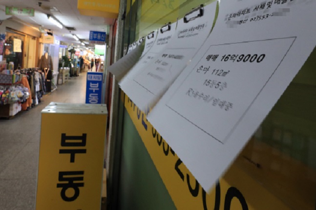 1월 서울 소형 아파트 매매평균가격은 3억5040만원으로 지난해 12월 3억7738만원에서 7%가량인 2698만원이 떨어졌다. 서울의 한 공인중개업소 모습.ⓒ연합뉴스