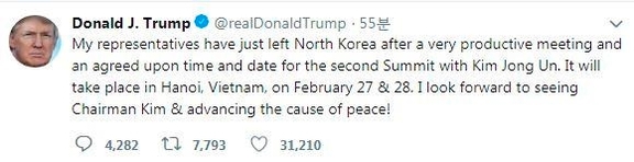 도널드 트럼프 대통령이 2019년 2월 8일 자신의 트위터에 2차 미북정상회담이 베트남 하노이에서 열린다고 밝혔다. ⓒ트위터