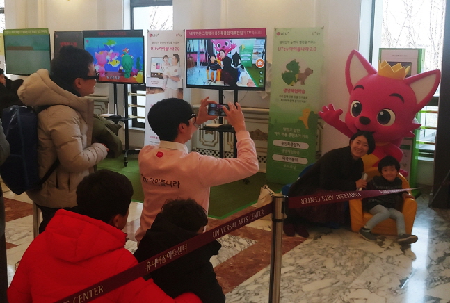 LG유플러스는 지난8일‘U+tv 아이들나라’와 함께하는 뮤지컬 '핑크퐁과 상어가족의 겨울나라' 고객 초청 행사를 고객 1000여명이 참석한 가운데 성황리에 마무리했다. ⓒ LGU+