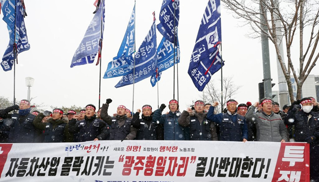 1월 31일 오후 광주시청 앞에서 기아·현대차노조가 광주형 일자리에 반대하며 확대 간부 파업에 돌입하고 규탄 기자회견을 하고 있다. ⓒ연합뉴스