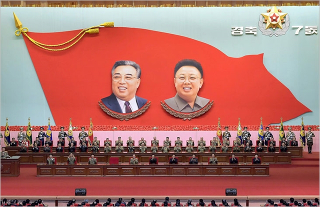 지난해 12월 북한 당국이 ‘7돐경축 중앙보고대회’를 개최하고 있다. ⓒ조선중앙통신