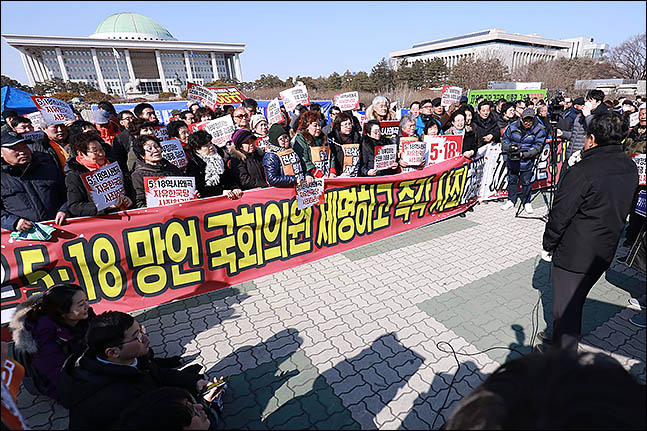 5·18민주화운동 관련 시민단체들이 13일 오후 서울 여의도 국회 앞에서 5.18 망언 자유한국당 규탄 집회를 열고 구호를 외치고 있다. ⓒ데일리안 류영주 기자