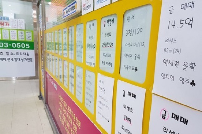 서울은 지난주 전세가격이 0.07% 떨어지며 10주 연속 하락세를 이어갔다. 서울의 한 공인중개업소 모습.ⓒ연합뉴스