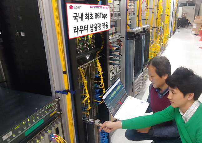 LG유플러스 직원들이 인터넷 백본망에 구축된 86Tbps 라우터 장비를 점검하고 있다.ⓒ LGU+