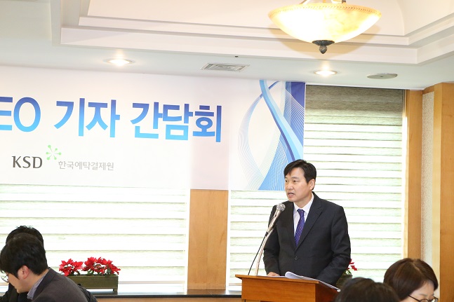 이병래 예탁결제원 사장은 20일 서울 여의도에서 기자간담회를 열어 올해 경영계획을 밝혔다.ⓒ한국예탁결제원