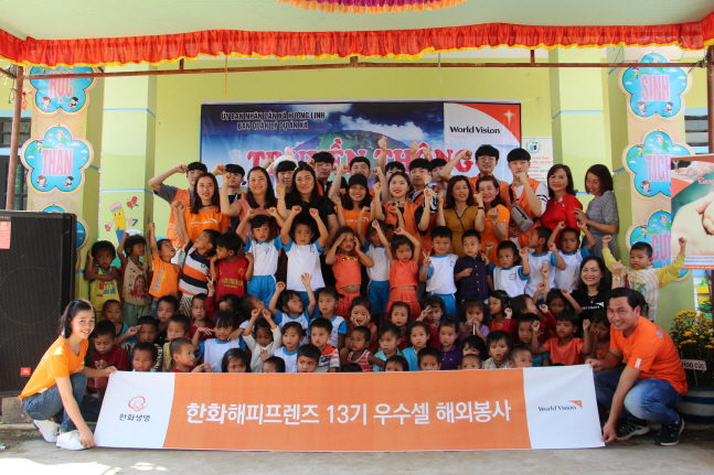 한화생명 한화해피프렌즈 청소년봉사단이 21일 베트남 산간지역에서 현지 유치원 봉사활동을 마치고 기념촬영을 하고 있다.ⓒ한화생명