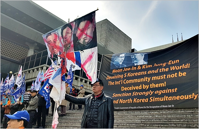 자유대한호국단 등 보수단체 회원들이 지난 26일 서울 세종대로 세종문화회관에서 김정은 북한 국무위원장을 규탄하는 시위를 벌이고 있다. ⓒ데일리안