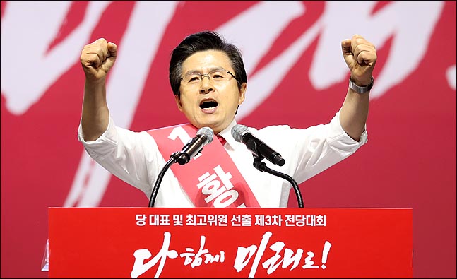 황교안 자유한국당 신임 당대표 ⓒ데일리안 박항구 기자