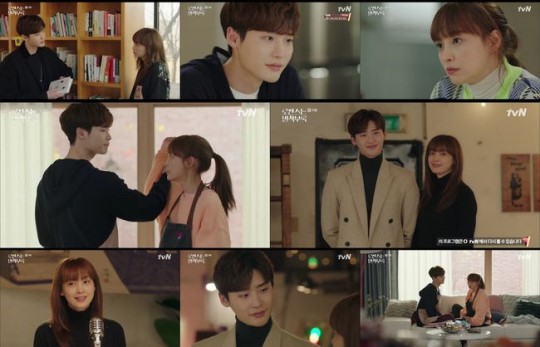 tvN '로맨스는 별책부록' 이나영과 이종석의 달콤한 로맨스에 위기가 찾아왔다.방송 캡처