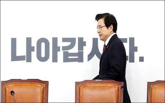 황교안 자유한국당 대표가 지난 7일 오전 국회에서 열린 최고위원회의에 참석하고 있다. ⓒ데일리안 박항구 기자
