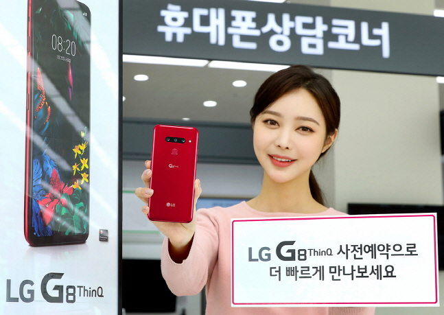 LG전자 모델이 LG G8 ThinQ 사전예약 프로그램을 소개하고 있다.ⓒ LG전자 