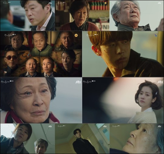 12일 방송된 JTBC 월화드라마 '눈이 부시게' 10회에서는 혜자(김혜자 분)가 알츠하이머를 앓고 있다는 충격 반전이 드러났다.방송 캡처