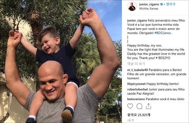UFC 도스 산토스와 최근 생일을 맞이한 아들. 도스 산토스 인스타그램 캡처 