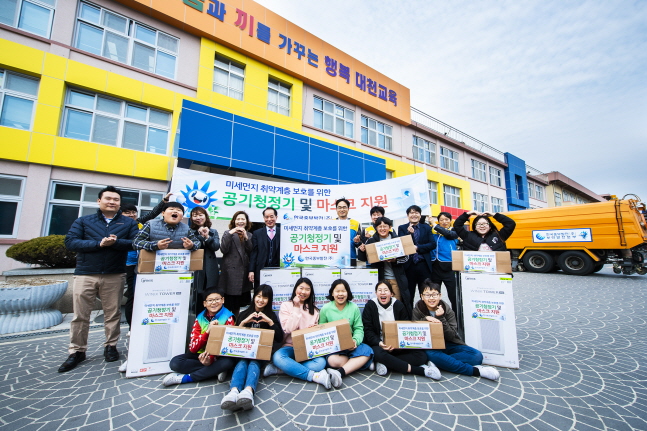 한국중부발전은 14일 충남 보령시 대천초등학교 학생들에게 미세먼지 마스크 530개를 전달했다.ⓒ한국중부발전