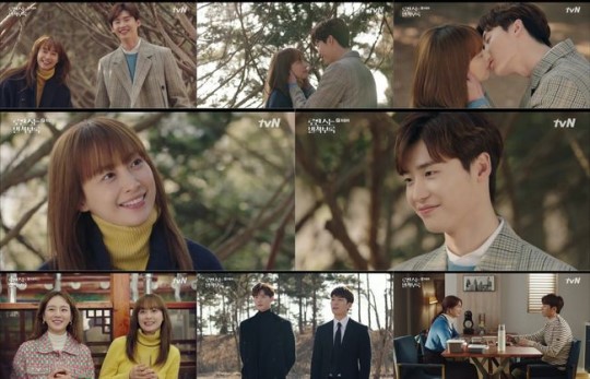 tvN 토일극 '로맨스는 별책부록' 마지막 페이지가 따뜻하고 진한 설렘으로 행복한 마침표를 찍었다.ⓒtvN 
