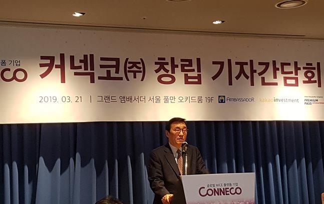 변보경 커넥코 대표가 21일 서울 중구 그랜드 앰버서더 서울 풀만에서 열린 '커넥코 창립 기념 기자간담회'에서 발표를 하고 있다. ⓒ커넥코