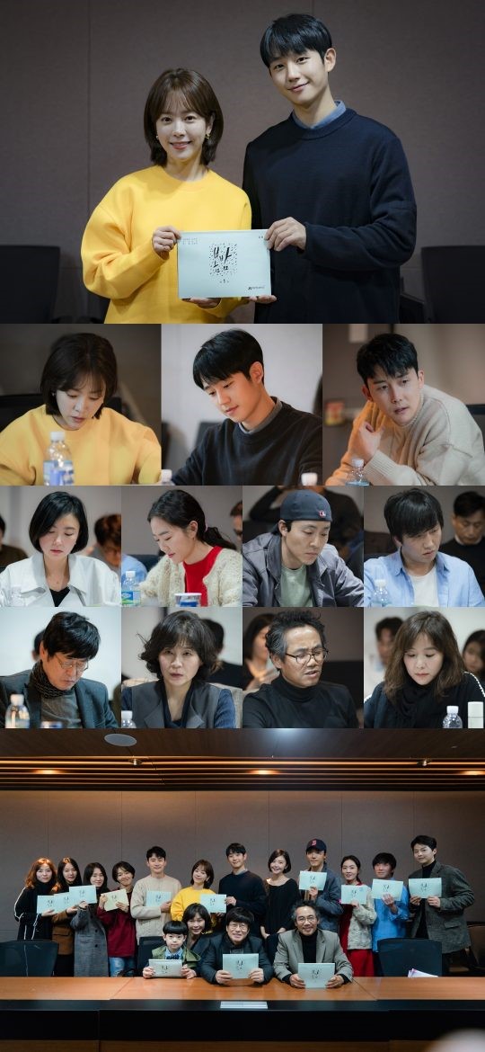 MBC 새 수목드라마 '봄밤'의 대본 리딩 현장이 공개됐다.ⓒ제이에스픽쳐스