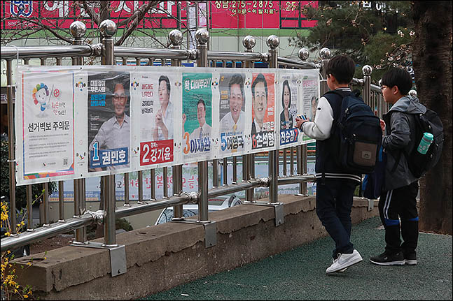 4.3 재보궐 선거 공식 선거운동 첫날인 21일 오후 창원 성산구의 한 아파트에 붙은 벽보를 어린이들이 보고 있다. ⓒ데일리안 류영주 기자