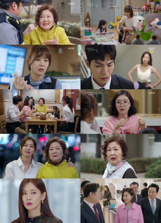 KBS2 새 주말극 '세상에서 제일 예쁜 내 딸'이 20%대 중반 시청률로 출발하며 대박을 예고했다.방송 캡처