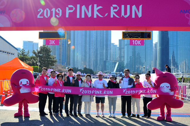 '2019 핑크런 부산' 참가자 출발에 앞서 한국유방건강재단 노동영 이사장(사진 오른쪽에서 다섯번째)과 행사 관계자들이 기념 촬영을 하고 있다.ⓒ아모레퍼시픽