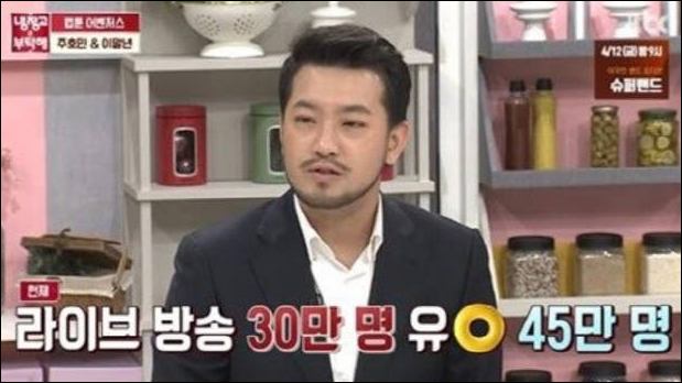 웹툰작가 이말년의 1인 방송 수입이 화제다. JTBC 방송 캡처.