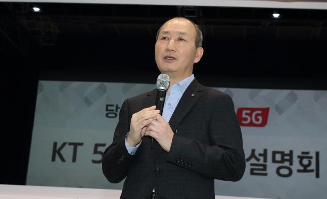 오성목 KT네트워크부문장(사장)이 26일 KT 5G 기술 기자설명회에서 5G 네트워크 기술과 관련해 설명하고 있다.ⓒ KT
