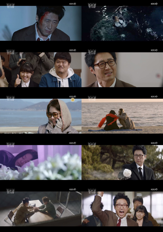 KBS2 월화극 '조들호'가 이전 시즌보다 못한 성적으로 종영했다.방송 캡처