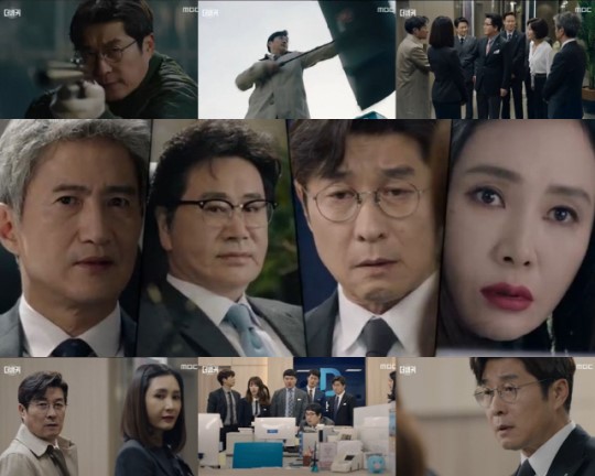 MBC 새 수목극 '더 뱅커'가 동시간대 지상파 수목극 2위로 출발했다.방송 캡처