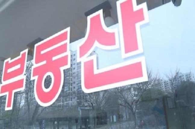 정부가 서울 집값을 잡겠다는 의지를 내비췄지만 서울과 6대광역시 간 아파트 가격은 더욱 벌어지고 있는 것으로 나타났다. 서울의 한 공인중개업소 모습.ⓒ연합뉴스