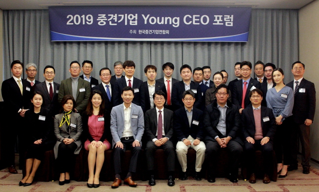 한국중견기업연합회가 10일 서울가든호텔에서 개최한 ‘제1회 중견기업 Young CEO 포럼’에서 참석자들이 기념촬영을 하고 있다.ⓒ한국중견기업연합회