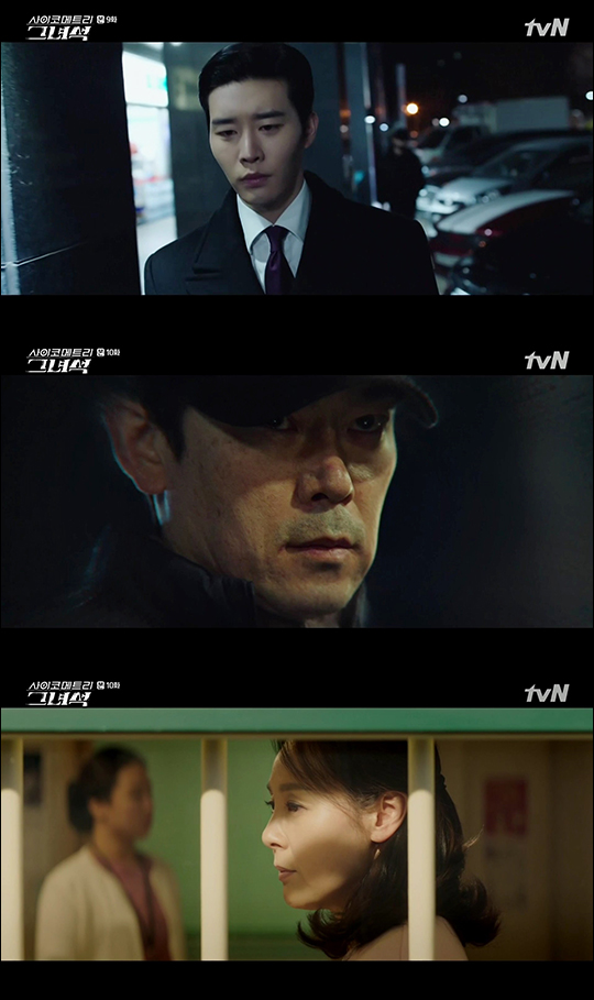 '사이코메트리 그녀석'의 김권, 이승준, 전미선이 쫄깃한 스릴러를 책임지고 있다. tvN 방송 캡처.