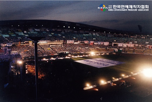 '드림콘서트'는 25년간 최고의 대한민국 음악축제로 자리매김했다. ⓒ 한국연예제작자협회