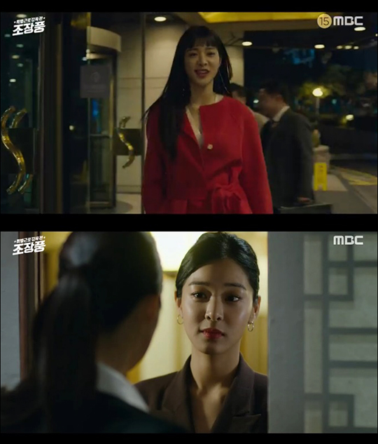 설인하가 첫 등장부터 미스터리한 캐릭터에 대한 궁금증을 자극했다. MBC 방송 캡처.
