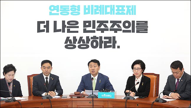 김관영 바른미래당 원내대표가 16일 오전 국회에서 열린 원내대책회의에서 모두발언을 하고 있다.(자료사진) ⓒ데일리안 박항구 기자
