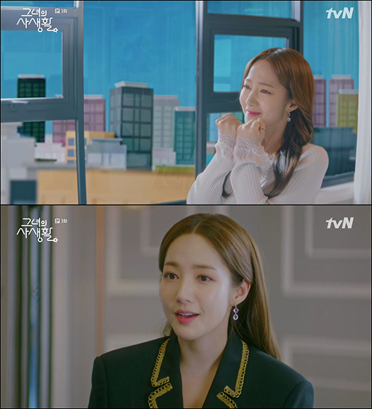 배우 박민영이 덕질 로맨스의 진수를 선보이고 있다. tvN 방송 캡처.