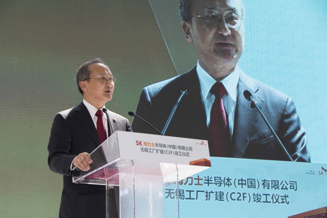 이석희 SK하이닉스 사장이 18일 중국 우시 공장에서 개최된 확장팹(C2F) 준공식에서 환영사를 하고 있다.ⓒSK하이닉스