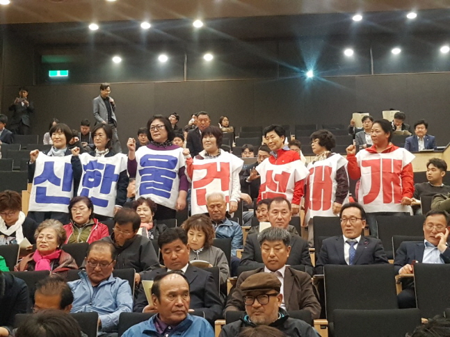 울진군 주민들이 19일 서울 강남구 코엑스에서 열린 ‘제3차 에너지기본계획 수립을 위한 공청회’에서 ‘신한울 3·4호기 건설 재개’를 주장하고 있다.ⓒ데일리안 조재학 기자