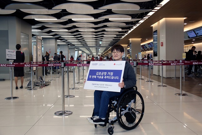 정지영(46)씨가 김포공항에서 ‘수동휠체어 전동화키트 셰어링’ 서비스를 이용하며 기념 포즈를 취하고 있는 모습. ⓒ현대자동차그룹