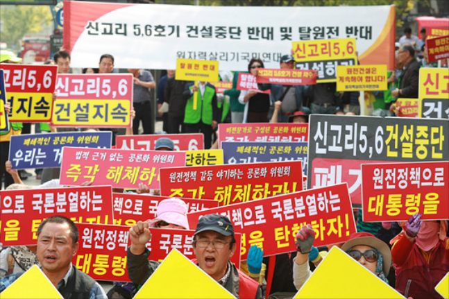 탈원전반대시민모임이 지난 2017년 9월 서울 세종대로에서 탈원전 정책에 반대하는 집회를 갖고 있다. ⓒ데일리안 홍금표 기자