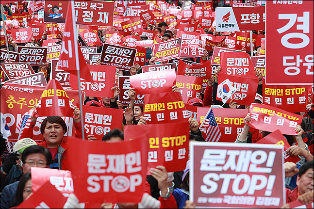 20일 오후 서울 종로구 세종문화회관 앞에서 열린 '문재인 STOP, 국민이 심판합니다' 자유한국당 장외집회에 참석자들이 피켓을 들고 있다. ⓒ데일리안 류영주 기자