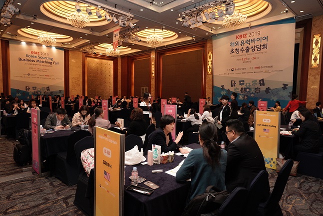 중소기업중앙회가 23일 서울 롯데호텔에서 ‘해외유력바이어 초청 수출상담회’를 개최하고 있다.ⓒ중소기업중앙회